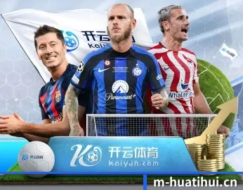 华体会的故事 - 体育资讯服务